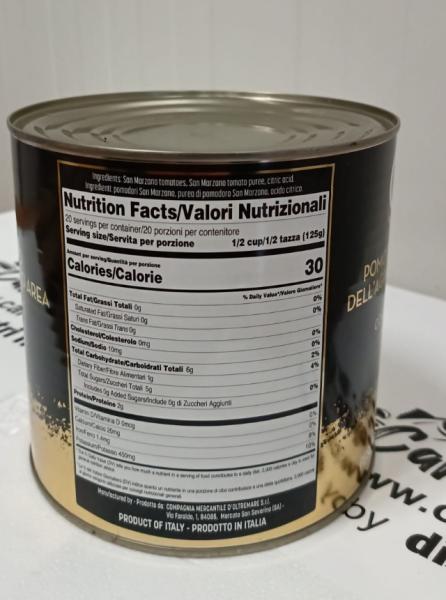 Rosii decojite San Marzano